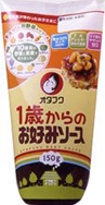 1 SAI KARA NO OKONOMI SAUCE - 150G