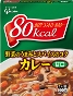 80 KCAL CURRY - MILD