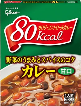 80 KCAL CURRY - MILD