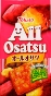 ALL - OSATSU