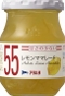 AOHATA 55 JAM - LEMON MARMALADE