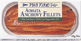 AOHATA - ANCHOVY FILLETS