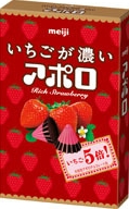 APOLO – RICH STRAWBERRY