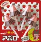 APOLO -  STRAWBERRY - LOLLIPOP