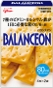 BALANCEON - PLAIN - SMALL