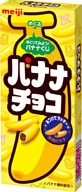 BANANA CHOCO