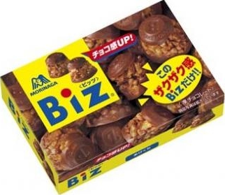 BIZ - BOX