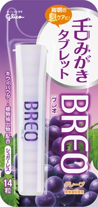 BREO - GRAPE