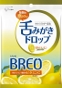 BREO - LEMON - PACK