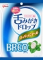 BREO - SUPER MENTHOL - PACK