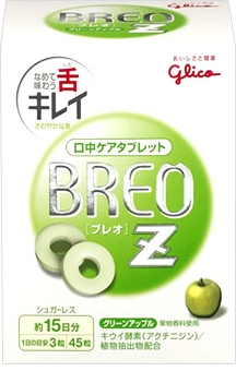 BREO Z - GREEN APPLE