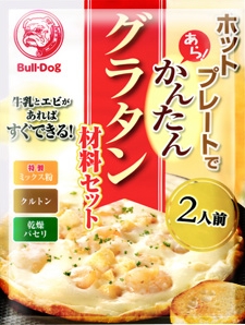 BULL-DOG GRATIN ZAIRYO SET