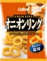 CALBEE - ONION RING