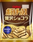 CALBEE - POTATO CHIPS - CHOCOLAT