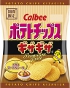 CALBEE - POTATO CHIPS - GIZAGIZA - HOKKAIDO SOUP CURRY