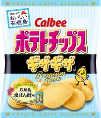 CALBEE - POTATO CHIPS - GIZAGIZA - ISHIGAKI ISLAND SALT & PONZU