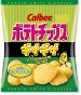 CALBEE - POTATO CHIPS - GIZAGIZA - SOUR CREAM