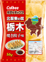 CALBEE - POTATO CHIPS - GYOZA