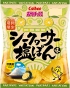 CALBEE - POTATO CHIPS - SHIKWASA SALT