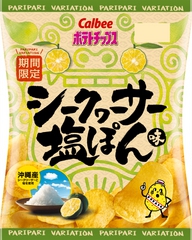 CALBEE - POTATO CHIPS - SHIKWASA SALT