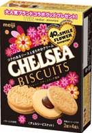 CHELSEA BISCUITS - BUTTER SCOTCH