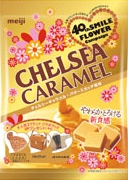 CHELSEA - BUTTER SCOTCH CARAMEL