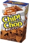 CHIP CHOP - NUT CHOCOLATE