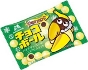 CHOCO BALL - CHOCO BANANA - PACK