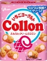 COLLON - STRAWBERRY YOGURT - SMALL