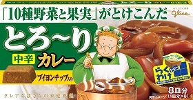 CREA OBASAN - TORO-RI CURRY - MEDIUM