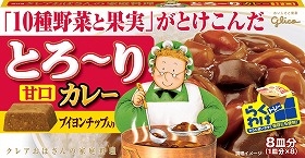 CREA OBASAN - TORO-RI CURRY - MILD