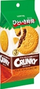 CRUNKY BISCUIT - ORIGINAL - BAG