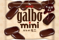 GALBO MINI - POCKET BAG