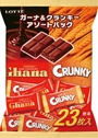 GHANA – CRUNKY – ASSORT PACK