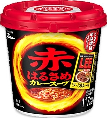 GLICO - RED SOUP - LEE CURRY