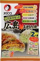 HIROSHIMA OKONOMIYAKI KODAWARI SET - 2 PERSONS