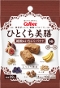 HITOKUCHI BIZEN - MILLET FIG BANANA - SMALL