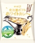 HOKKAIDO POTATO WHITE CURRY