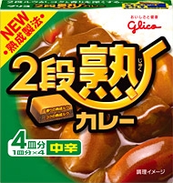 JUKU CURRY - MEDIUM - SMALL