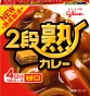 JUKU CURRY - MILD - SMALL