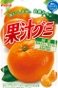 KAJU GUMI - MANDARIN