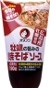 KAKI NO UMAMI NO YAKISOBA SAUCE - 150G