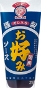 KANSAI OKONOMI SAUCE