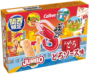 KAPPAEBISEN - JUMBO - DORO