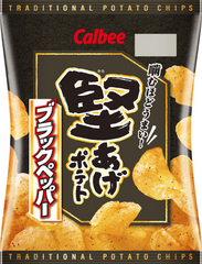 KATAAGE - BLACK PEPPER