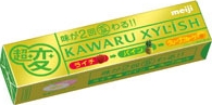 KAWARU XYLISH - LITCHI PINEAPPLE GRAPEFRUIT