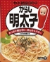 KEWPIE AERU PASTA SAUCE - KARASHI MENTAIKO