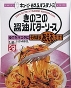 KEWPIE AERU PASTA SAUCE - MUSHROOM SOY SAUCE AND BUTTER SAUCE