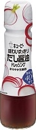 KEWPIE AJIWAI SUKKIRI - DASHI SHOYU DRESSING