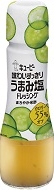 KEWPIE AJIWAI SUKKIRI - UMAMI SHIO DRESSING